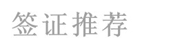 Ʒ